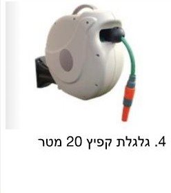 צינור  ואביזרים