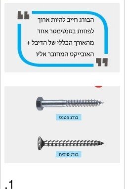 דיבל פלסטיק