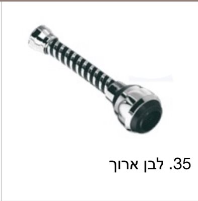 לבן