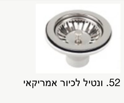 ונטיל