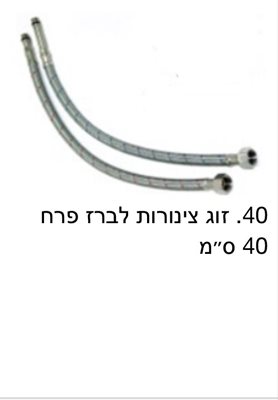 זוג