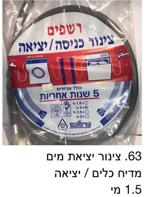 יציאה