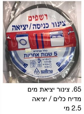 יציאה