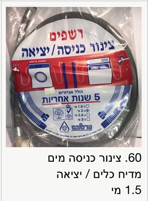 כניסה