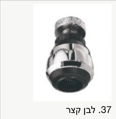 לבן