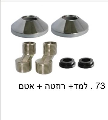 למד