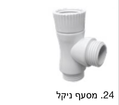 מסעף