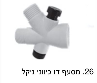 מסעף