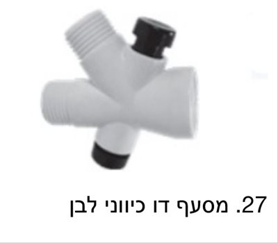 מסעף