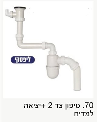 סיפון