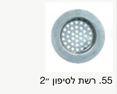 רשת