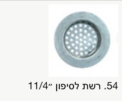 רשת