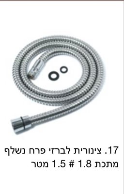 צינור