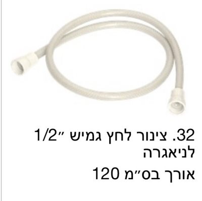 צינור