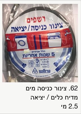 כניסה