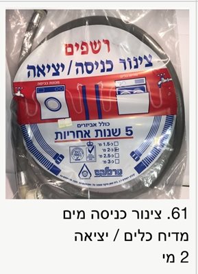 כניסה