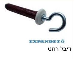 דיבל רוזטה