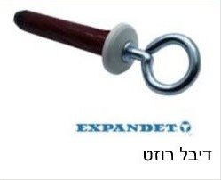 דיבל רוזטה