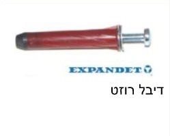 דיבל רוזטה