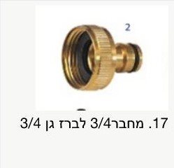 מחבר