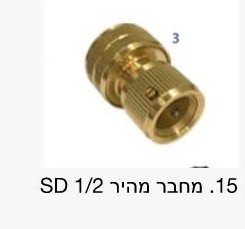 מחבר