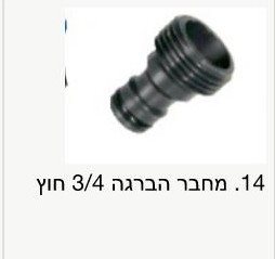 מחבר