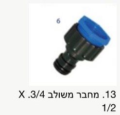 מחבר