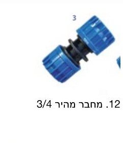 מחבר