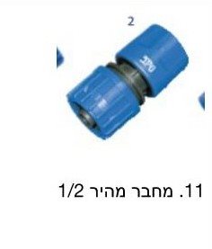 מחבר