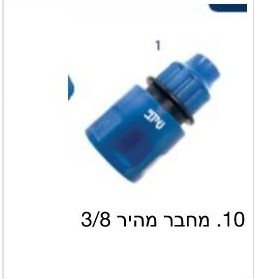 מחבר