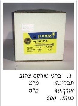 בירגי טורקס 5x40