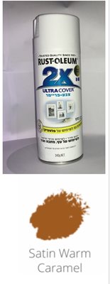 חום משי