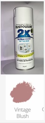 סגול עתיק משי