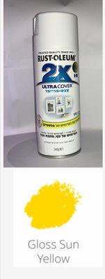 צהוב מבריק