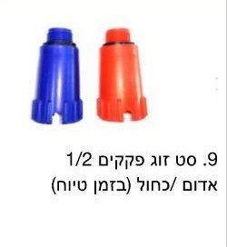 פקקים