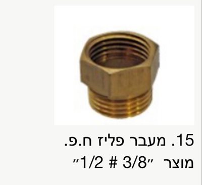 מעבר