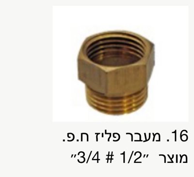 מעבר