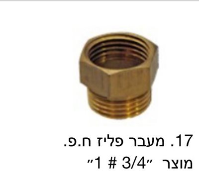 מעבר