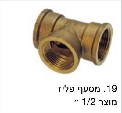 מעסף