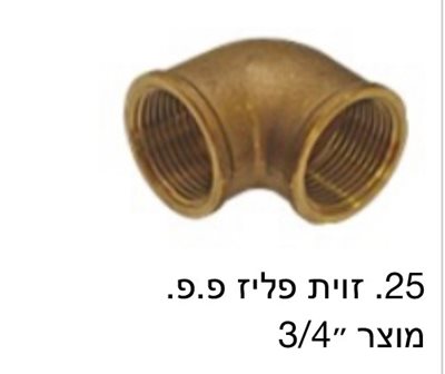 זוית