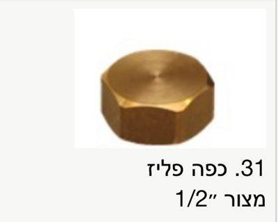 כפה