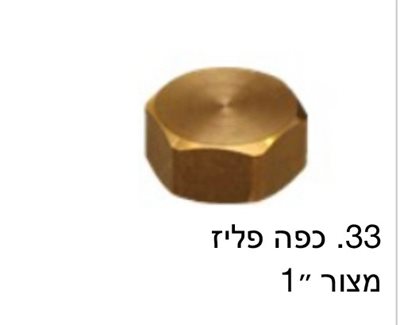 כפה