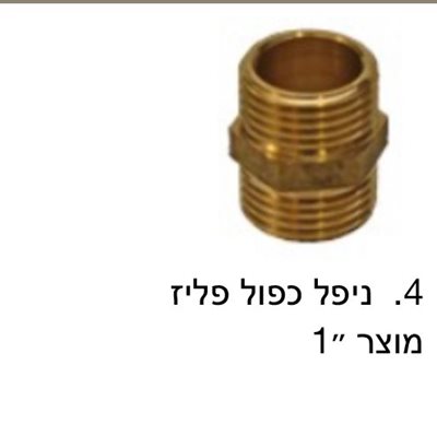 ניפל