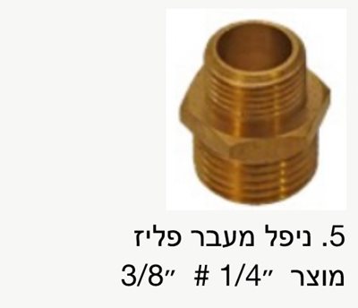 ניפל