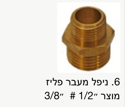 ניפל