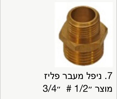 ניפל